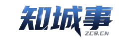 知城事揭阳信息平台